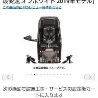 ギュットアニーズDX アシスト自転車 子乗せ