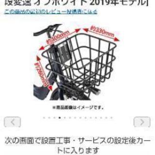 ギュットアニーズDX アシスト自転車 子乗せ