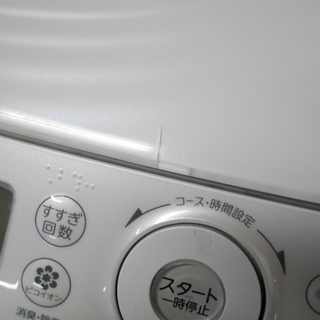 東芝　AW-9SV2M　全自動洗濯乾燥機『良品中古』【リサイクルショップサルフ】