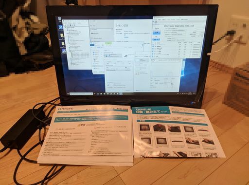 (一体型デスクトップ)TEKWIND 10点タッチ対応 All in One Touch PC Barebone Kit AIOH61-01(i5-3470S,16GB,SSD480GB,DVD)