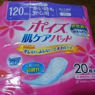 介護 薄型紙パンツ1 パッド5 未開封