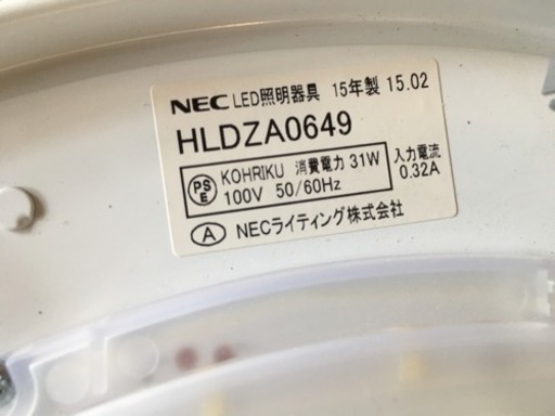 ☆★ NEC LED照明器具 4台セット ★☆