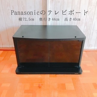 Panasonicのテレビボード