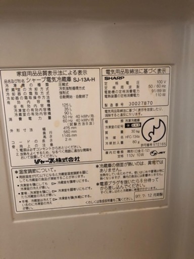 格安出品 まだ使えます