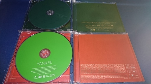米津玄師のアルバムyankee 映像盤cd Dvd 帯なし Bremen 映像盤 Cd Dvd 帯なし セット ひでとプロフ要確認 阿波富田の本 Cd Dvdの中古あげます 譲ります ジモティーで不用品の処分 米津玄師のアルバムyankee 映像盤cd Dvd 帯なし Bremen 映像盤 Cd Dvd 帯なし セット ひでとプロフ要確認 阿波富田の本 Cd Dvdの中古あげます 譲ります ジモティーで不用品の処分