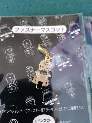 新品未開封超レアグッズピーポ君科捜研白バイファスナーマスコット警視庁グッズ キキ 京王よみうりランドの携帯アクセサリーの中古あげます 譲ります ジモティーで不用品の処分