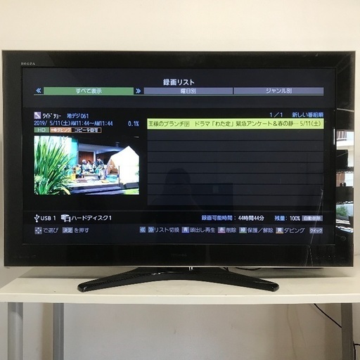 即日受渡可❣️東芝 W録画、大型55型テレビ 外付HDDドライブ付28000円 - 液晶テレビ