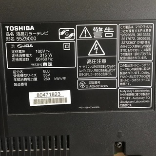 即日受渡可❣️東芝 W録画、大型55型テレビ 外付HDDドライブ付28000円