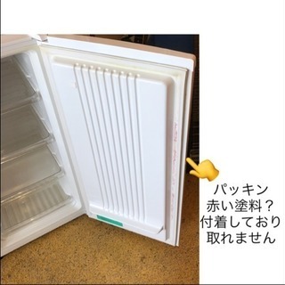 そこそこ美品 冷凍庫 ハイアール JF-NU100B