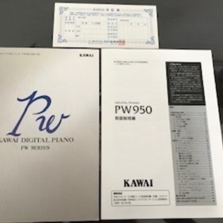 電子ピアノ　カワイ(KAWAI) PW950