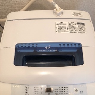 2015年式の洗濯機