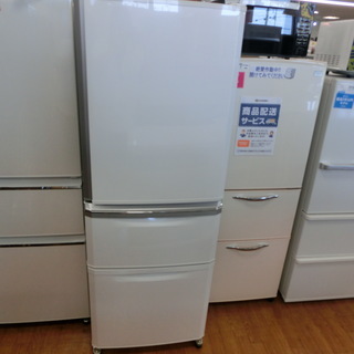 【安心6ヶ月保証】3ドア冷蔵庫 MITSUBISHI MR-C3...