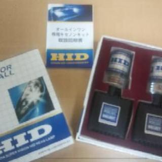 HID H8/H9/H11  8000K