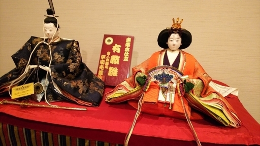 極上有職雛 平安光義作京人形雛司 雛飾り 雛人形