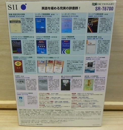 販売終了しました ありがとうございます Sii電子辞書sr T6700icdictionary未使用品 Mmk15 原当麻の語学 辞書の 中古あげます 譲ります ジモティーで不用品の処分 販売終了しました ありがとうございます Sii電子辞書sr T6700icdictionary未使用品 Mmk15 原当麻の語学 辞書の 中古あげます 譲ります ジモティーで不用品の処分