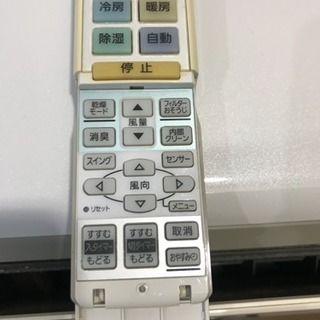 季節、空調家電 【SALE】富士通 14畳 4.0KW ノクリア AS-Z40T2W 