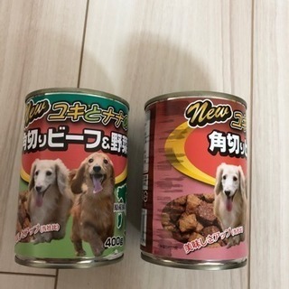 犬 缶詰