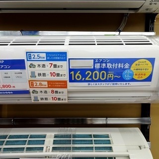 【トレファク摂津店　店頭限定】シャープの2018年製ルームエアコ...