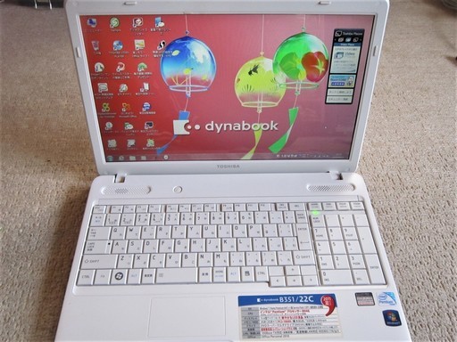 【中古動作品】☆美品 TOSHIBA dynabook B351/22C☆純正リカバリー