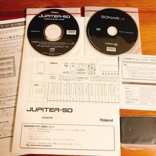 【美品】JUPITER-50（説明書・ソフトケース付き）