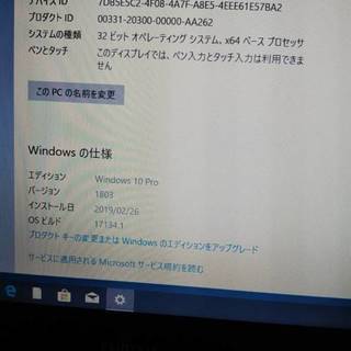 ノートパソコン富士通 A550/A SSD/ Core i5 Windows10