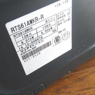 【お値下げ】Rinnaiラクシエ上位モデル/【都市ガス】ガラストップガスコンロ