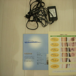 レーザー脱毛器【デピレーザープロ】