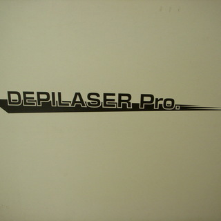 レーザー脱毛器【デピレーザープロ】
