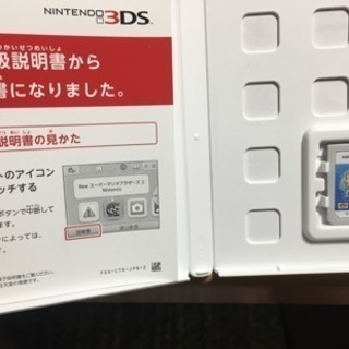 新品 星のカービィ ロボボプラネット 3dsソフト さかまつ 杉並のポータブルゲームの中古あげます 譲ります ジモティーで不用品の処分