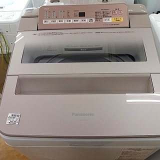 ID：G951217 全自動洗濯機9k（乾燥機付）