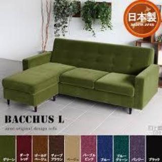 大至急‼️IKEA3人かけL型ソファーベッド