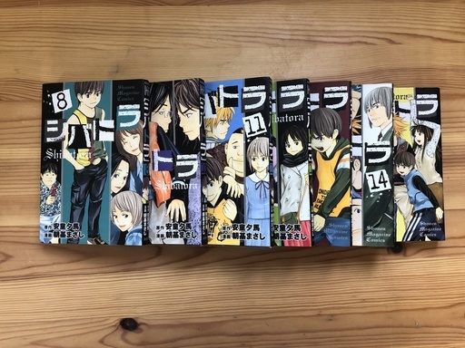 お値下げ 銀魂 バガボンド シバトラ エニグマ メジャー2 黒子のバスケ 粟穂 西武球場前のマンガ コミック アニメの中古あげます 譲ります ジモティーで不用品の処分