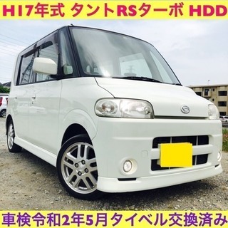 2019年6月15日売約済み☆ありがとうございました☆車検2年5...