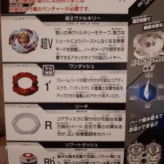 はじめしゃちょーモデルベイブレード くろすけ お休み中 江別のおもちゃ その他 の中古あげます 譲ります ジモティーで不用品の処分 はじめしゃちょーモデルベイブレード くろすけ お休み中 江別のおもちゃ その他 の中古あげます 譲ります ジモティーで不用品の処分