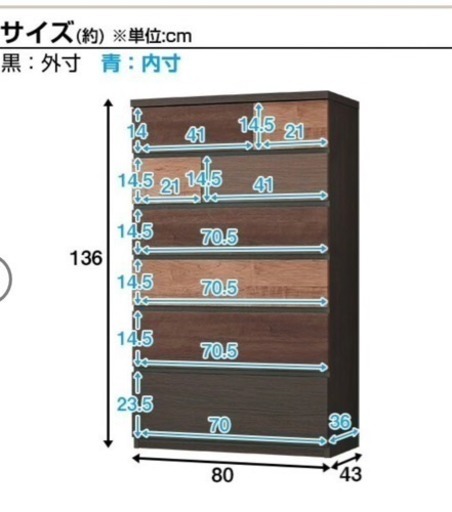 モザイクハイチェスト