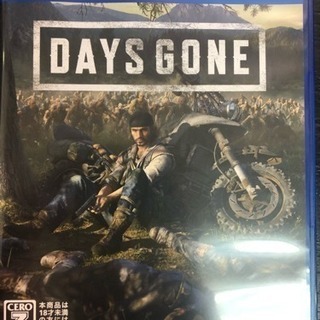 PS4 Days Gone  ( デイズゴーン ) 