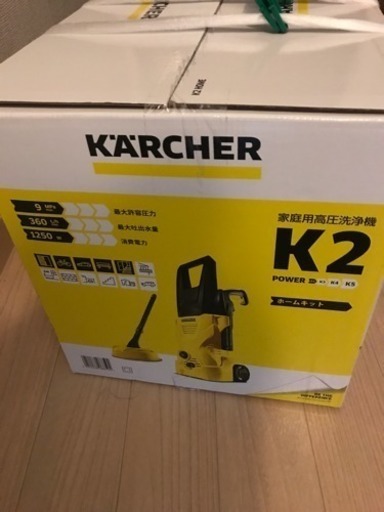ケルヒャー 高圧洗浄機 KARCHER K2ホームキット