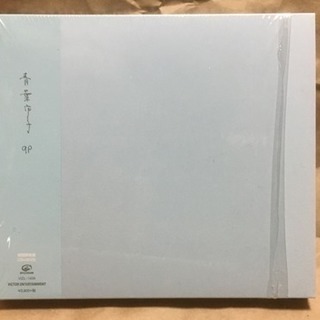 青葉市子「qp」(初回限定盤CD+DVD)
