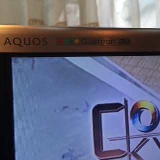 シャープ46V型液晶　AQUOS クアトロン