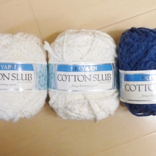 毛糸⑥　綿の毛糸　白×２個青１個＋α