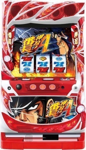 番長Aタイプ