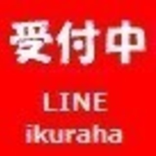 【まだまだ受付中】週２，３回、１～２時間程度（内容をよく読...