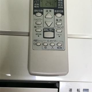 ㊗️大激安っ‼️第2弾‼️取付込❗️6畳用❗️