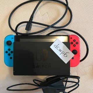 任天堂スイッチ、プロコンのセット