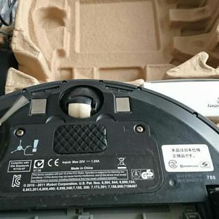 最終値下げ  ルンバ  ロボット掃除機