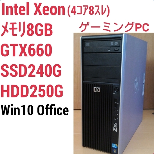 PC Core-i7 GTX660 SSD240G メモリ16G Win10 - デスクトップ型PC