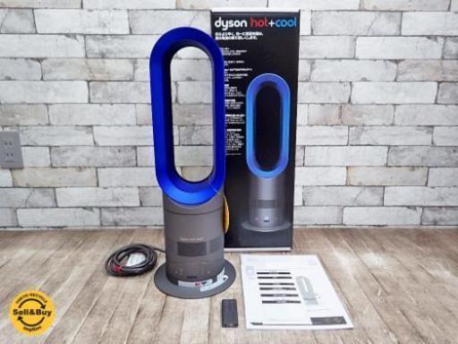 新品 未使用dyson  am05  ホット \u0026 クール