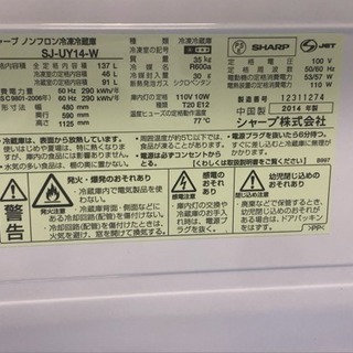 リサイクルサービス八光 田上店 安心の3か月保証 配達・設置OK】SHARP