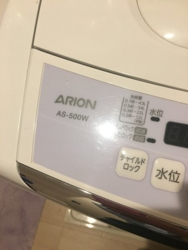 美品洗濯機 ARION AS-500W