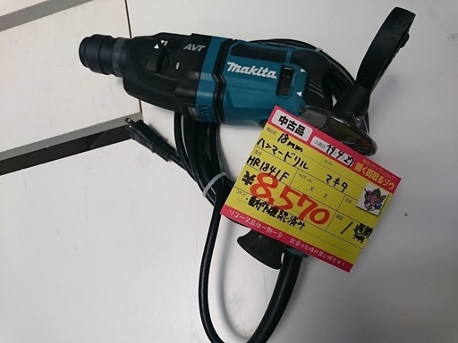 (会員登録で10％OFF)マキタ 18mmハンマードリル HR1841F(高く買い取るゾウ中間店)